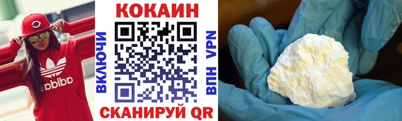 Купить  Владикавказ  КОКАИН 98% 