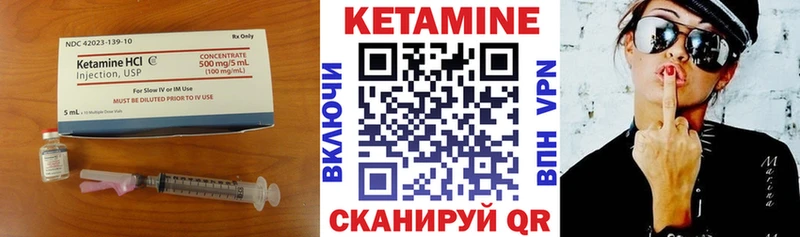 КЕТАМИН ketamine  Купить  Владикавказ 