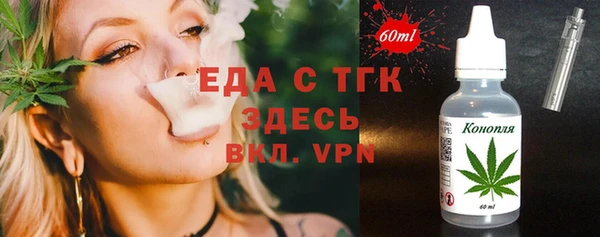 молекула духа Медвежьегорск