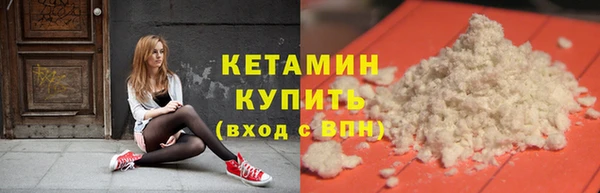 молекула духа Медвежьегорск