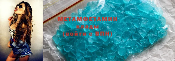 молекула духа Медвежьегорск