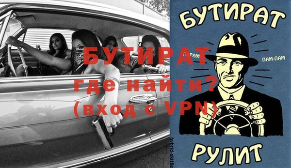 кристаллы Медногорск