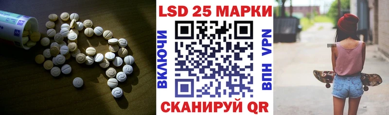 Купить закладки  Владикавказ  Лсд 25 экстази ecstasy 