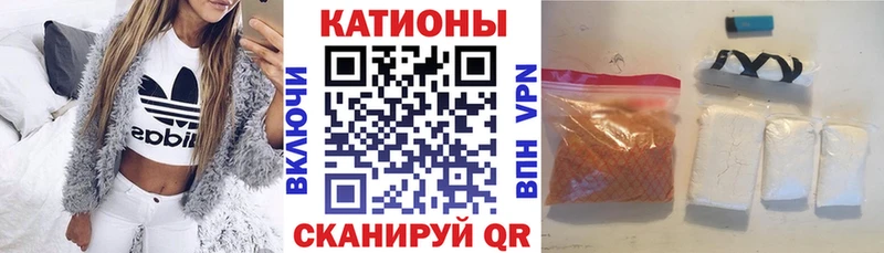 Купить закладки  Владикавказ  Меф 4 MMC 