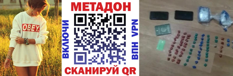 Купить закладки  Владикавказ  Метадон мёд 