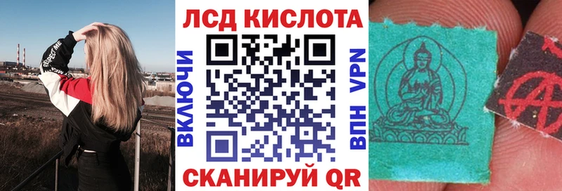 Наркотические марки 1,5мг  Купить  Владикавказ 