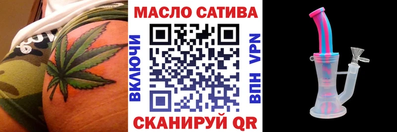 Купить где  Владикавказ  ТГК концентрат 